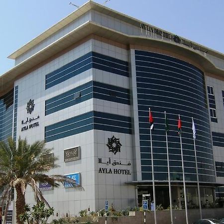 Ayla Hotel Аль-Айн Экстерьер фото